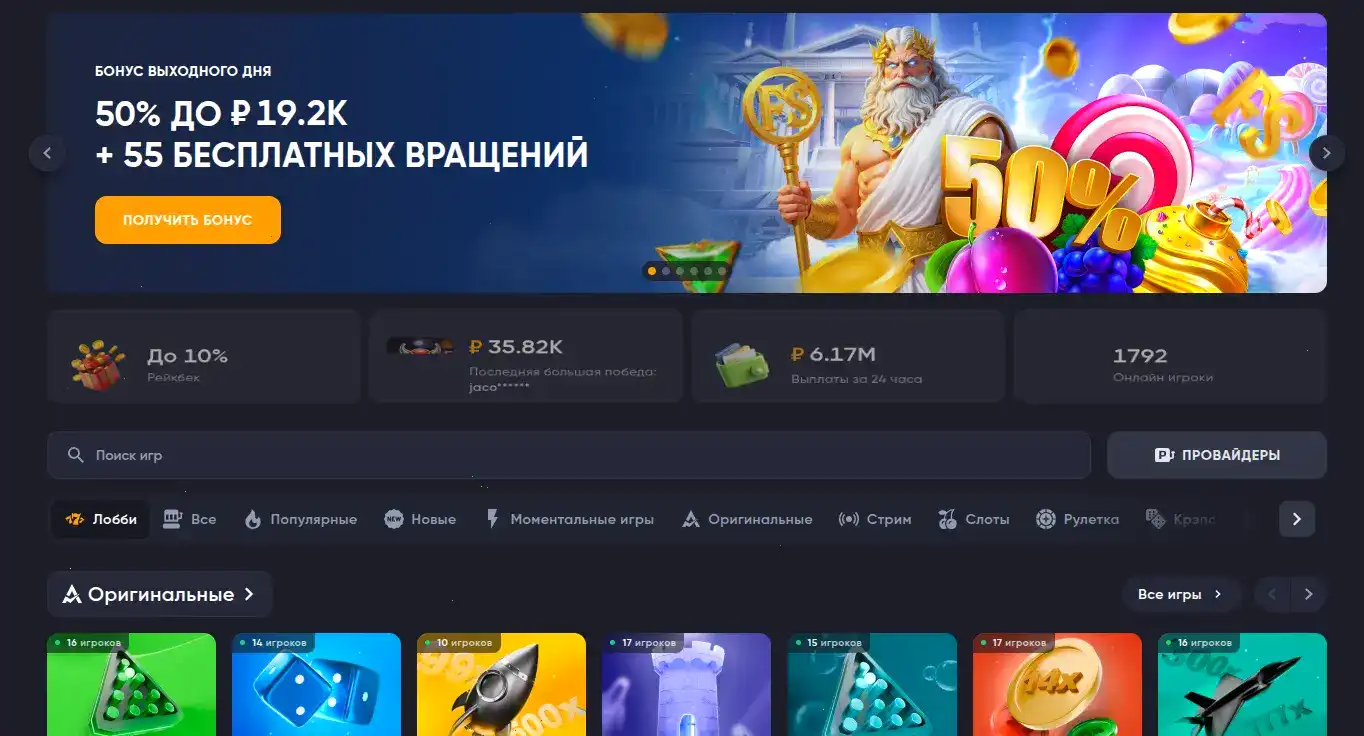 Джекпот в казино Drip